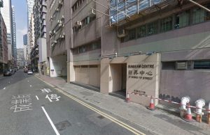 sunbeam centre shing yip street google street view amphi studios hong kong